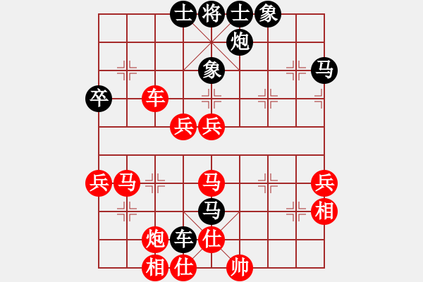 象棋棋譜圖片：蔡佑廣 先勝 陳湖海 - 步數(shù)：70 