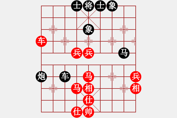 象棋棋譜圖片：蔡佑廣 先勝 陳湖海 - 步數(shù)：80 