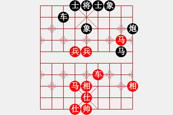 象棋棋譜圖片：蔡佑廣 先勝 陳湖海 - 步數(shù)：90 