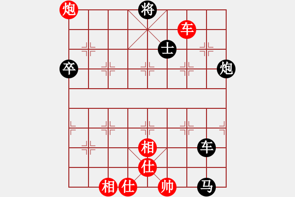 象棋棋譜圖片：萬山棋手(1段)-和-thuday(3段) - 步數(shù)：110 