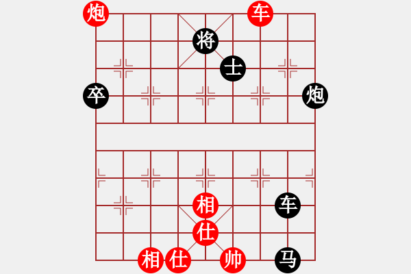 象棋棋譜圖片：萬山棋手(1段)-和-thuday(3段) - 步數(shù)：120 