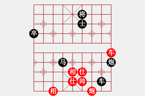 象棋棋譜圖片：萬山棋手(1段)-和-thuday(3段) - 步數(shù)：140 