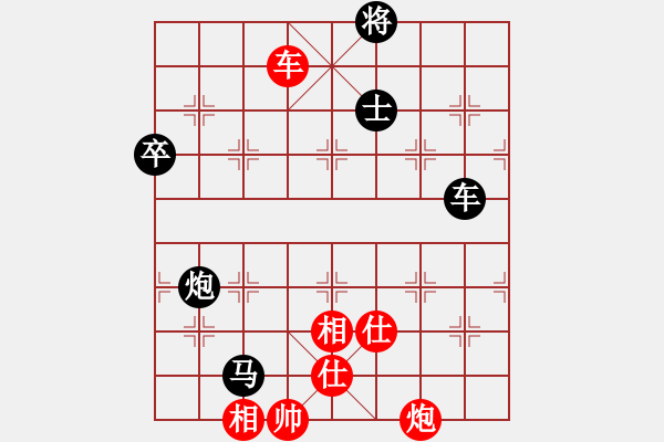 象棋棋譜圖片：萬山棋手(1段)-和-thuday(3段) - 步數(shù)：150 