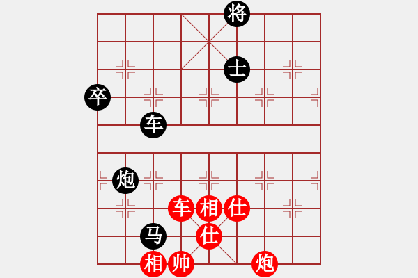 象棋棋譜圖片：萬山棋手(1段)-和-thuday(3段) - 步數(shù)：160 