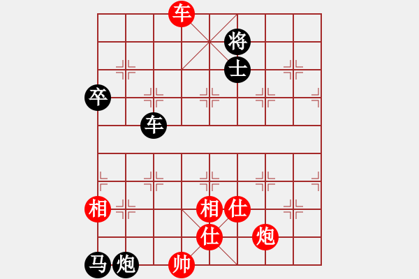 象棋棋譜圖片：萬山棋手(1段)-和-thuday(3段) - 步數(shù)：170 