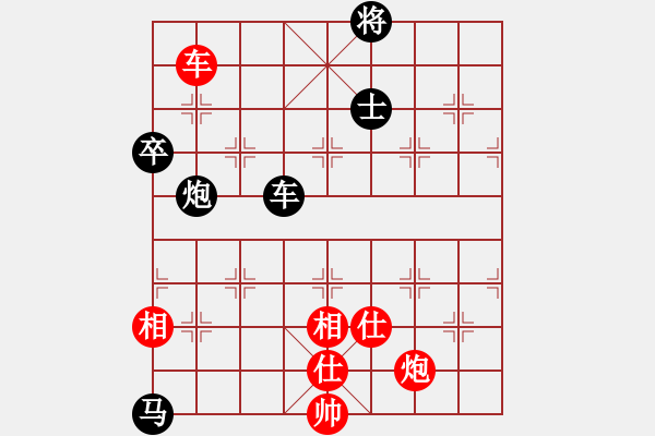 象棋棋譜圖片：萬山棋手(1段)-和-thuday(3段) - 步數(shù)：180 