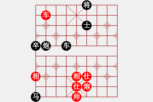 象棋棋譜圖片：萬山棋手(1段)-和-thuday(3段) - 步數(shù)：190 