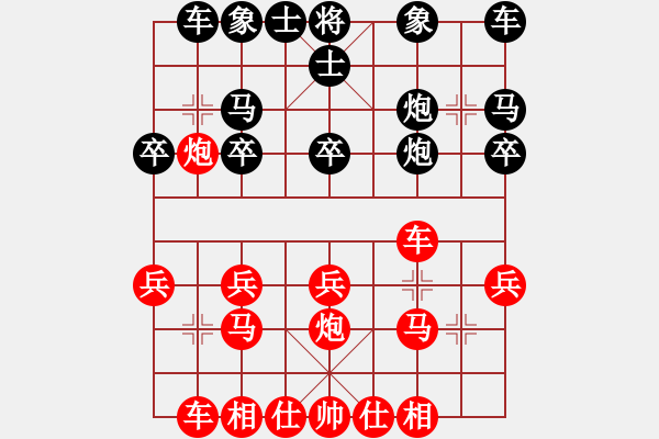 象棋棋譜圖片：萬山棋手(1段)-和-thuday(3段) - 步數(shù)：20 