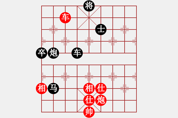 象棋棋譜圖片：萬山棋手(1段)-和-thuday(3段) - 步數(shù)：210 