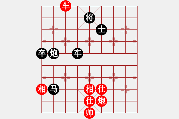 象棋棋譜圖片：萬山棋手(1段)-和-thuday(3段) - 步數(shù)：220 