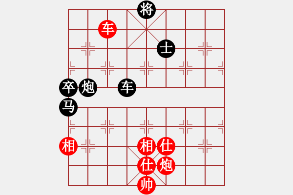 象棋棋譜圖片：萬山棋手(1段)-和-thuday(3段) - 步數(shù)：228 