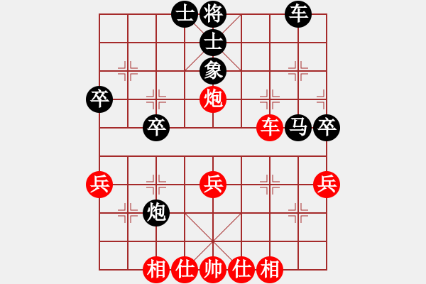 象棋棋譜圖片：萬山棋手(1段)-和-thuday(3段) - 步數(shù)：40 