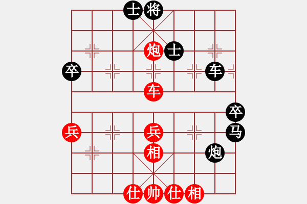 象棋棋譜圖片：萬山棋手(1段)-和-thuday(3段) - 步數(shù)：50 