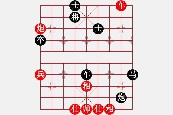 象棋棋譜圖片：萬山棋手(1段)-和-thuday(3段) - 步數(shù)：60 