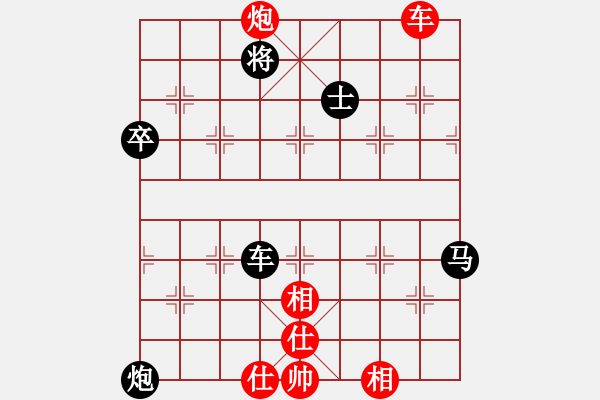 象棋棋譜圖片：萬山棋手(1段)-和-thuday(3段) - 步數(shù)：70 