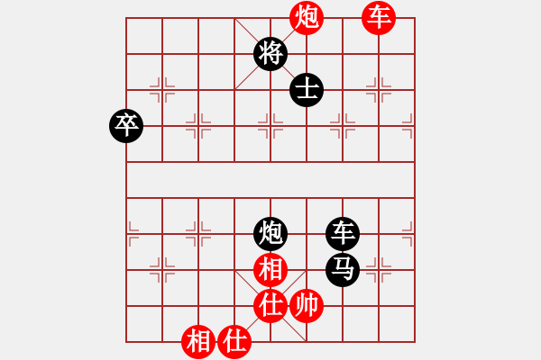 象棋棋譜圖片：萬山棋手(1段)-和-thuday(3段) - 步數(shù)：80 