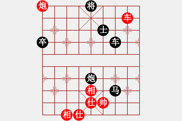 象棋棋譜圖片：萬山棋手(1段)-和-thuday(3段) - 步數(shù)：90 