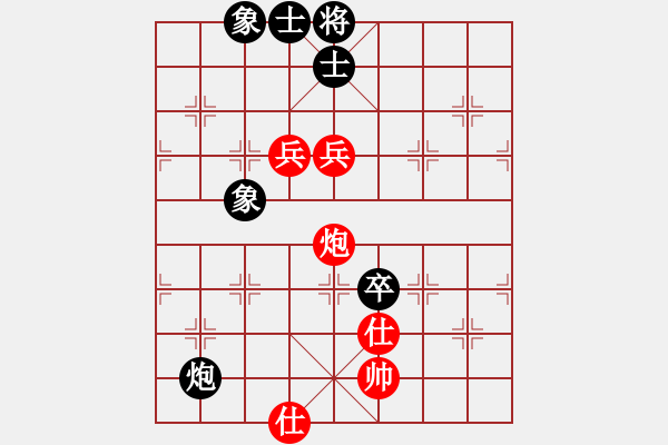 象棋棋譜圖片：黑劍客(9段) 勝 浙江二臺(日帥) - 步數(shù)：130 