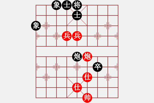 象棋棋譜圖片：黑劍客(9段) 勝 浙江二臺(日帥) - 步數(shù)：160 