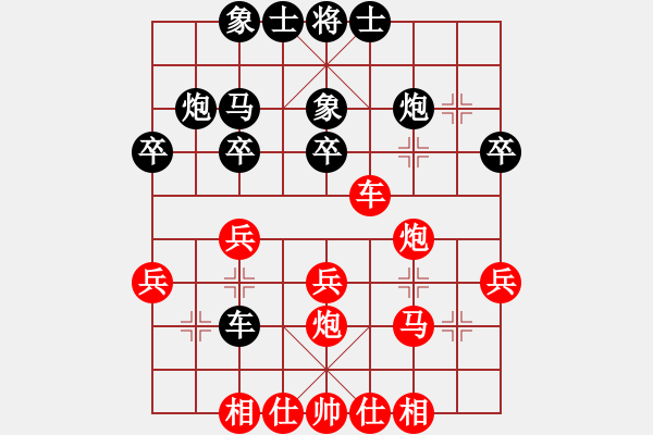 象棋棋譜圖片：黑劍客(9段) 勝 浙江二臺(日帥) - 步數(shù)：30 