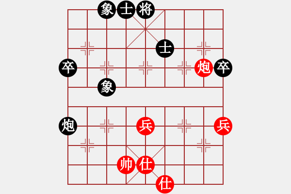 象棋棋譜圖片：黑劍客(9段) 勝 浙江二臺(日帥) - 步數(shù)：60 