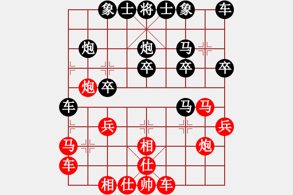 象棋棋谱图片：李锦欢 先和 宗室日新 - 步数：20 