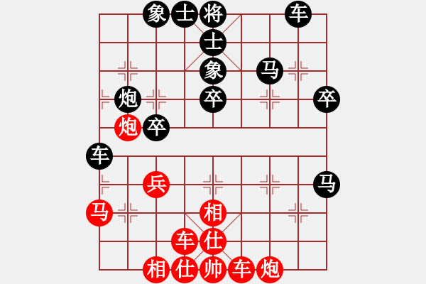 象棋棋谱图片：李锦欢 先和 宗室日新 - 步数：30 