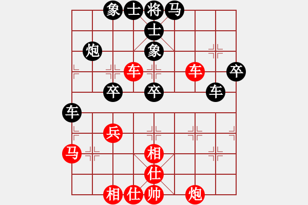 象棋棋谱图片：李锦欢 先和 宗室日新 - 步数：40 