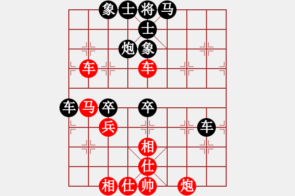 象棋棋谱图片：李锦欢 先和 宗室日新 - 步数：50 