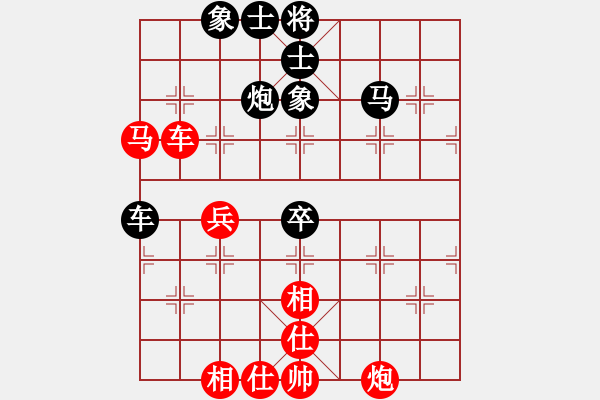 象棋棋谱图片：李锦欢 先和 宗室日新 - 步数：57 