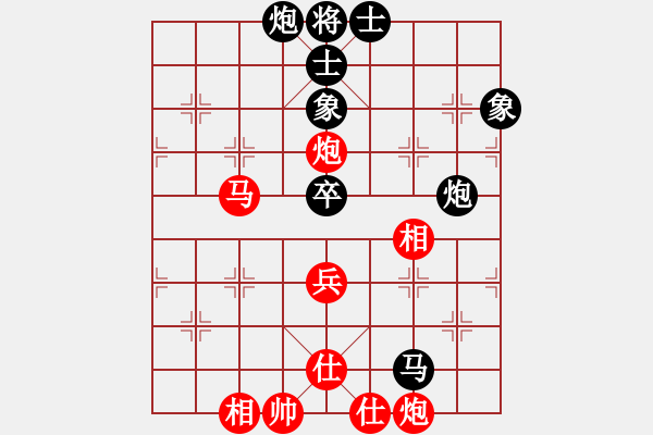 象棋棋譜圖片：卡卡(月將)-負(fù)-降妞十巴掌(4段) - 步數(shù)：100 