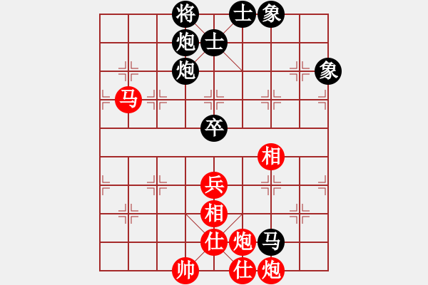 象棋棋譜圖片：卡卡(月將)-負(fù)-降妞十巴掌(4段) - 步數(shù)：110 