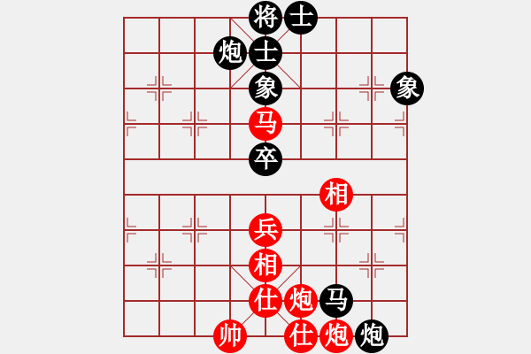 象棋棋譜圖片：卡卡(月將)-負(fù)-降妞十巴掌(4段) - 步數(shù)：120 