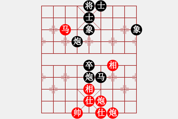 象棋棋譜圖片：卡卡(月將)-負(fù)-降妞十巴掌(4段) - 步數(shù)：130 