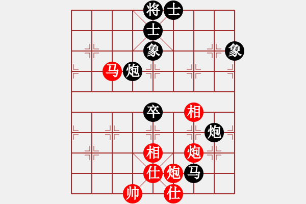 象棋棋譜圖片：卡卡(月將)-負(fù)-降妞十巴掌(4段) - 步數(shù)：138 