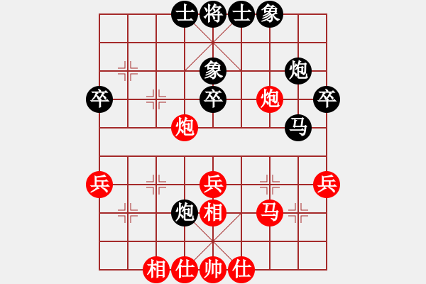 象棋棋譜圖片：卡卡(月將)-負(fù)-降妞十巴掌(4段) - 步數(shù)：40 