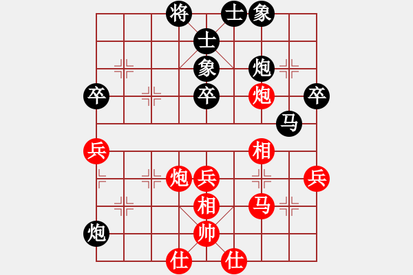 象棋棋譜圖片：卡卡(月將)-負(fù)-降妞十巴掌(4段) - 步數(shù)：50 