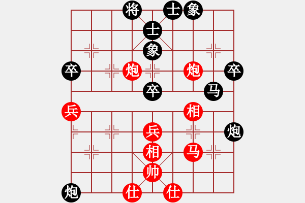 象棋棋譜圖片：卡卡(月將)-負(fù)-降妞十巴掌(4段) - 步數(shù)：60 