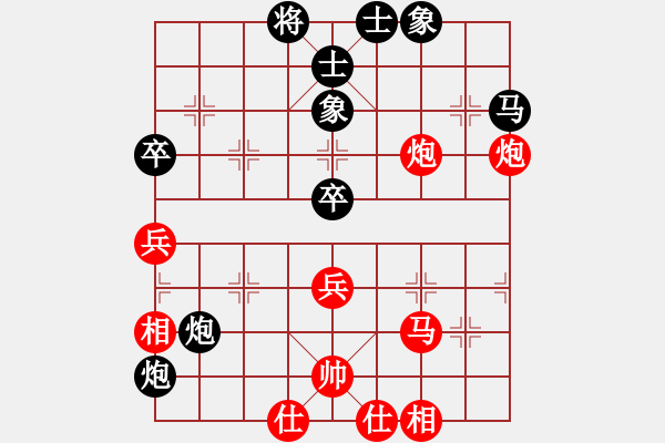 象棋棋譜圖片：卡卡(月將)-負(fù)-降妞十巴掌(4段) - 步數(shù)：70 