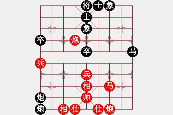 象棋棋譜圖片：卡卡(月將)-負(fù)-降妞十巴掌(4段) - 步數(shù)：80 