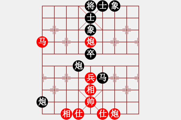 象棋棋譜圖片：卡卡(月將)-負(fù)-降妞十巴掌(4段) - 步數(shù)：90 