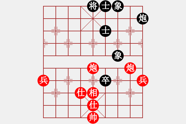 象棋棋谱图片：左文静 先胜 郎祺琪 - 步数：110 