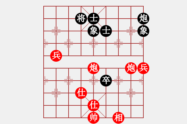 象棋棋谱图片：左文静 先胜 郎祺琪 - 步数：120 
