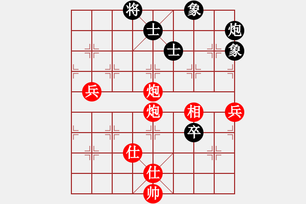 象棋棋谱图片：左文静 先胜 郎祺琪 - 步数：130 