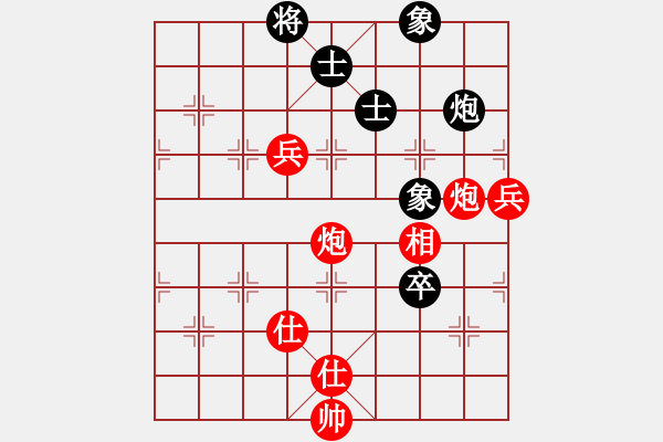 象棋棋谱图片：左文静 先胜 郎祺琪 - 步数：140 