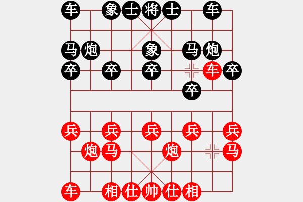 象棋棋譜圖片：廖祖林 先勝 李力 - 步數(shù)：10 