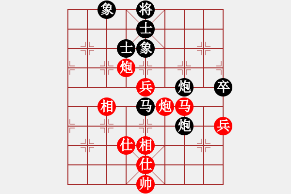 象棋棋譜圖片：廖祖林 先勝 李力 - 步數(shù)：100 