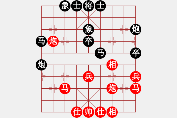 象棋棋譜圖片：廖祖林 先勝 李力 - 步數(shù)：40 