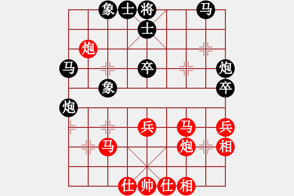 象棋棋譜圖片：廖祖林 先勝 李力 - 步數(shù)：50 