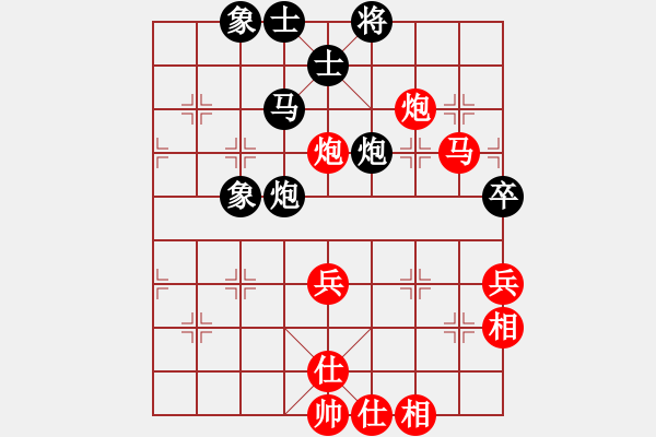 象棋棋譜圖片：廖祖林 先勝 李力 - 步數(shù)：70 